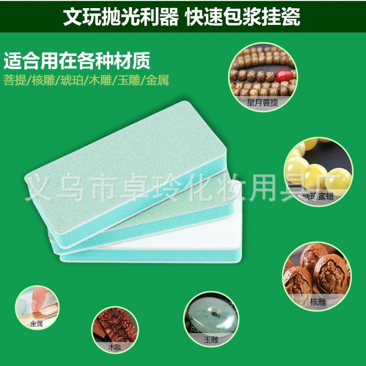 Wenwan herramientas de doble cara tablero de pulido nogal pulido bloque manicura wenwan pulido bloque de plata ventas directas de la fábrica