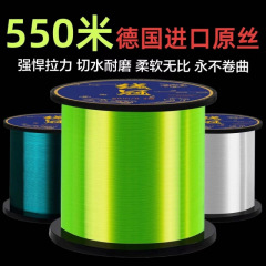 德国进口鱼线主线不打卷子线柔软路亚海杆线前导线台钓竞技线渔线