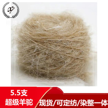 ë����¡5.5֧���ë23��]38��]16����20��ë3�����طN��ɫ����