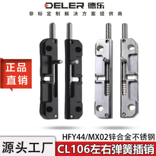 ����CL106���P䓏��ɲ��NHFY44��s�T˨����ʽ�q�MX02�C���T���