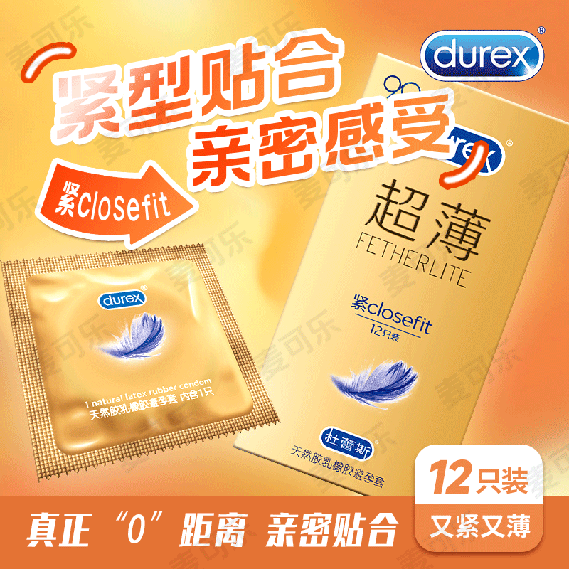 Condones Durex audaces amor 3 ultra delgados intima pasión de hilo condón térmico productos de planificación familiar para adultos