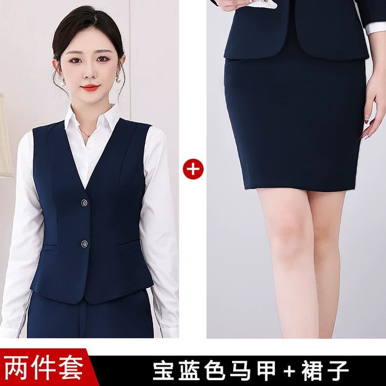 로얄 블루 조끼 + 스커트