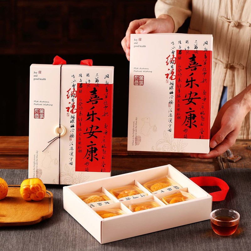 月饼包装盒6粒蛋黄酥礼盒国风高档50克75g四/六粒流心冰皮月饼盒|undefined