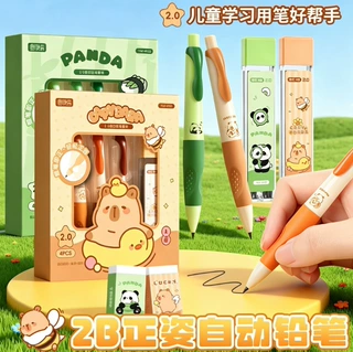 儿童正姿自动铅笔学生高颜值卡通写字笔中小学生专用学习用品铅笔