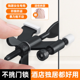 Portable Door Stopper for Hotel and Home Use, Suitable for Girls' Bedrooms, Safe and Punch-Free, Thickened Adjustable Door Blocker
