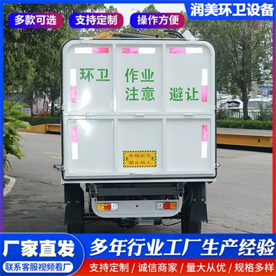 Elektrik zibil maşınları truck with hanging bins, electric