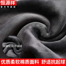 恒源祥秋冬保暖裤男加绒加厚棉裤高腰弹力修身防寒一体裤大码绒裤