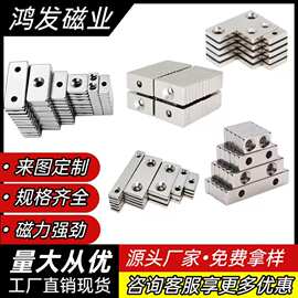 强力磁铁厂家直销钕铁硼方形带孔磁铁 电镀吸铁石磁铁F30*20*5