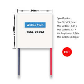 30*30mm半导体温差制冷片TEC1-05802手机散热器激光美容仪用