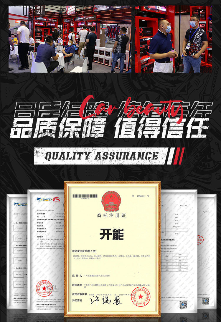 KENON car wax black car special black gold wax Royal paint surface decontamination Polish anti-scratch protective wax