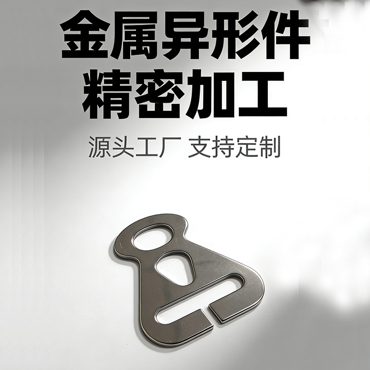 Camping Canopy Metal Connection Fasteners, Multi-Scenario Applicable Accessories, High Strength and Wear Resistance, Supports Custom Processing