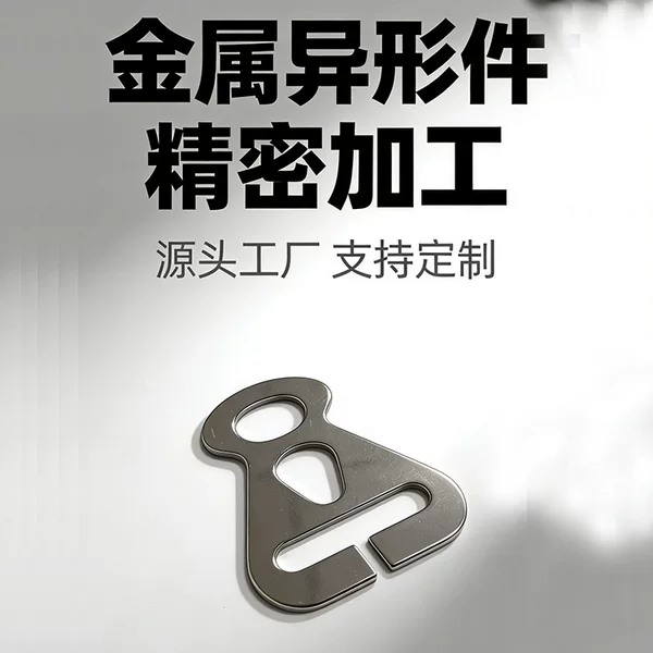 Camping Canopy Metal Connection Fasteners, Multi-Scenario Applicable Accessories, High Strength and Wear Resistance, Supports Custom Processing