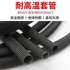 インゴットチューブ高温ブッシング耐600 ℃ 高温チューブ脱蝋チューブ化繊管1mm ~ 50mm 1メートル
