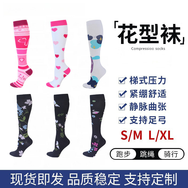 Calf Socks, Non-Slip, Sweat-Absorbent Running Socks, Sports Cycling Mid-Calf Compression Socks, Painted Floral Socks, Anti-Odor Compression Socks Calf Socks, Non-Slip, Sweat-Absorbent Running Socks, Sports Cycling Mid-Calf Compression Socks, Painted Floral Socks, Anti-Odor Compression Socks