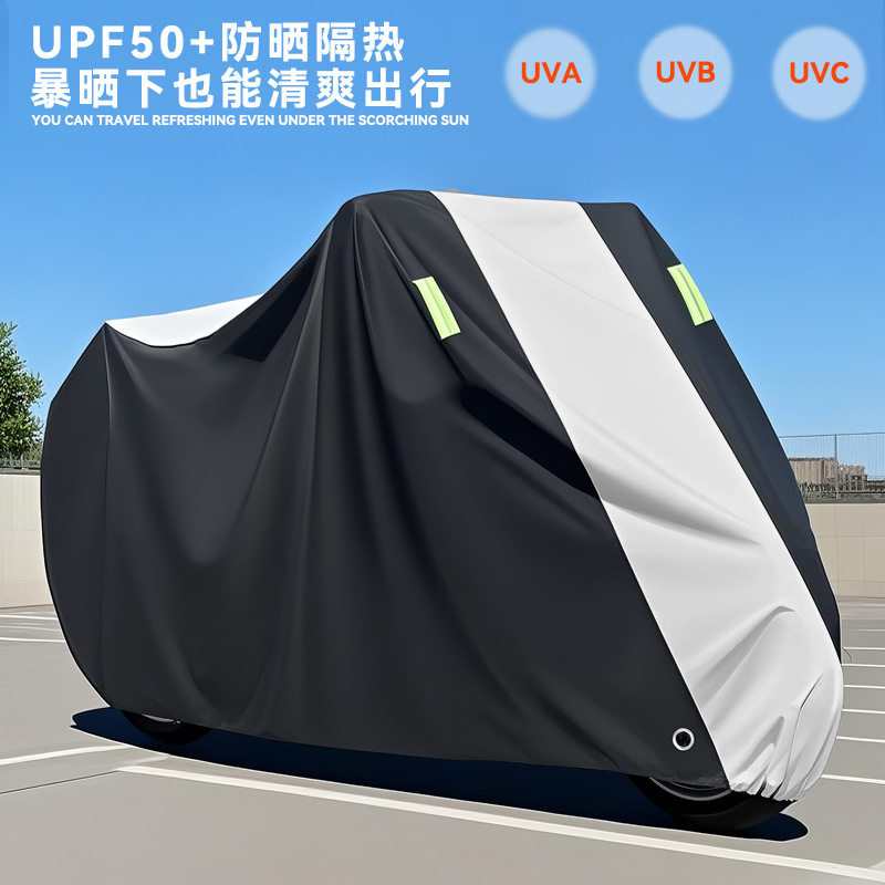 现货供应跨境摩托车罩防雨防晒 加厚摩托车车衣户外车罩防尘车衣|undefined