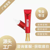 Ф25 Dr. Yuan, источник изоляционной трубки с высокой крышкой, прямые продажи, упаковочный материал для косметического шланга, очищающее средство для лица