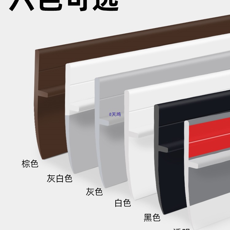 加宽门底门缝密封条大门房门浴室底部缝隙防水防虫防漏风自粘挡板
