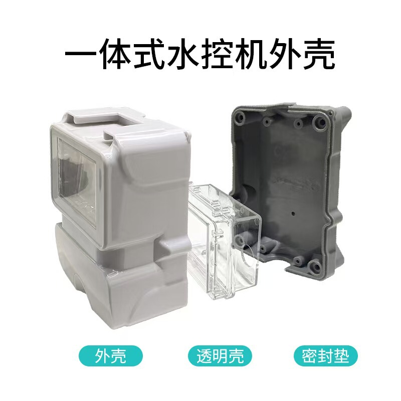 Integrated Water Control Machine Housing, School Bathroom Shower Integrated Flow Control Solenoid Valve Housing, Bathroom Water-Saving Equipment