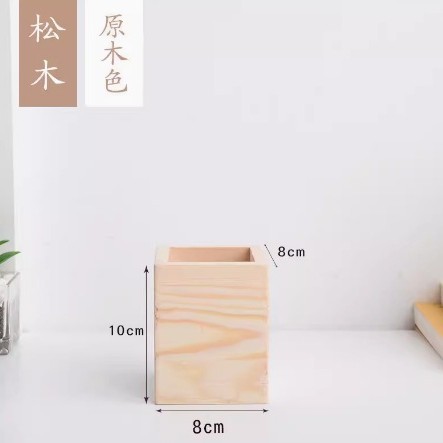 로그 색상/단일 튜브 8*8*10cm