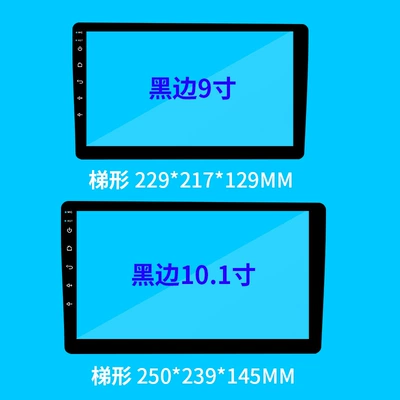 Car interior film — Universal Protector