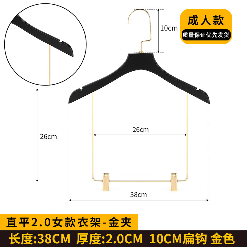 黒無垢材スーツハンガー衣料品店ハンガーボディスーツサポート一体型クリップ付き木製木製衣類ハンガー|undefined