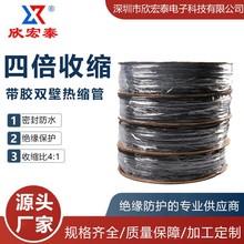 ͸���ı����z��s��ܛ�ܷ�ˮ�ܷ⺬�z�͸ߜؽ^���׹��p��4���տs