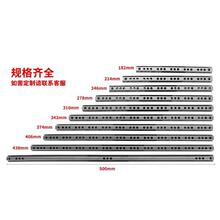 凌17宽二节超窄不锈钢抽屉滑轨伸缩迷你微型双向双拉轨道导轨滑跨