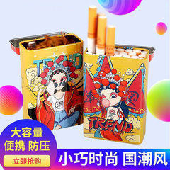 20本のブリキのたばこの箱の創意的な携帯のたばこの箱の高い顔の値の防湿の金属のたばこのクリップの卸売りは国境を越えます。