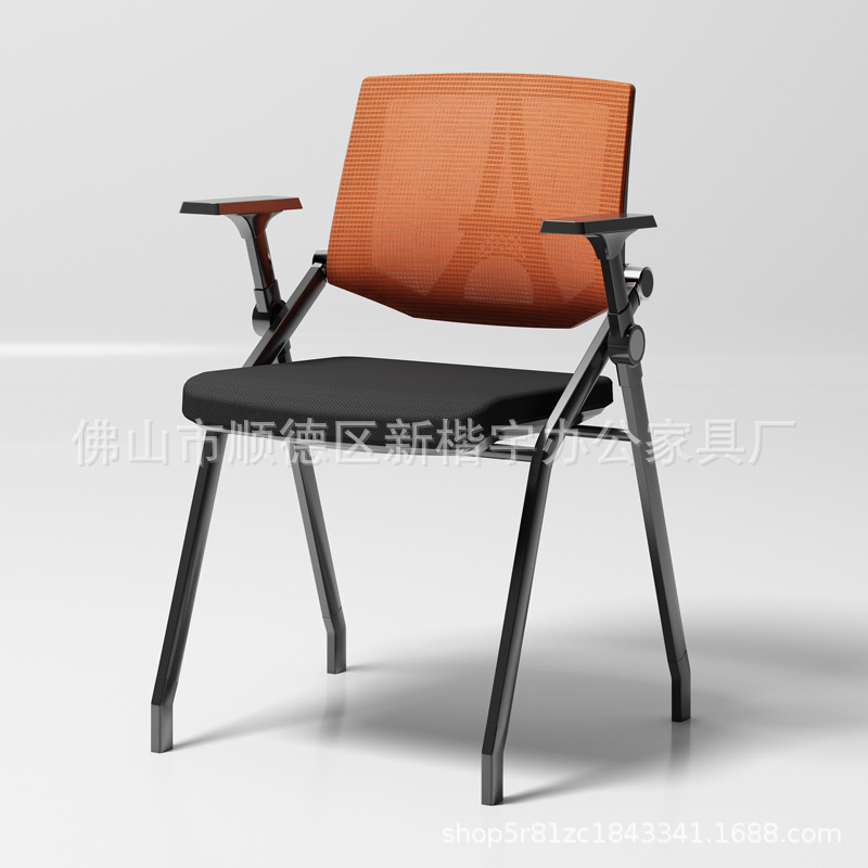 Orange back chair