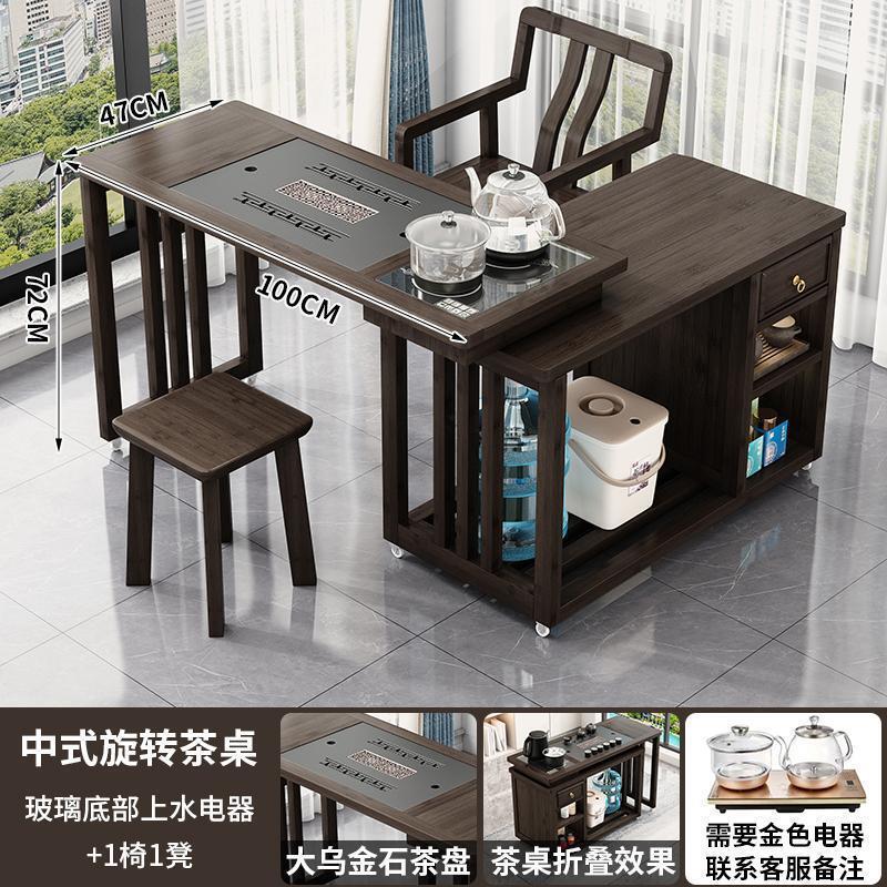旋转茶桌阳台家用移动茶台喝茶桌椅组合一体小型茶几具烧水壶套装|undefined