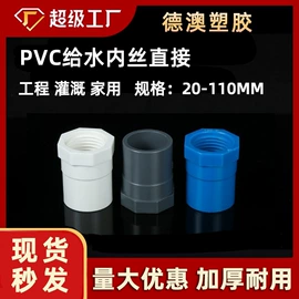 其他管件;三通;弯头