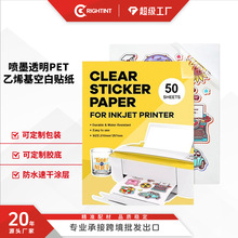 �ɹ��羳���ư��b��ī͸�������z���a��ī��ӡA4͸��PET�˺�����