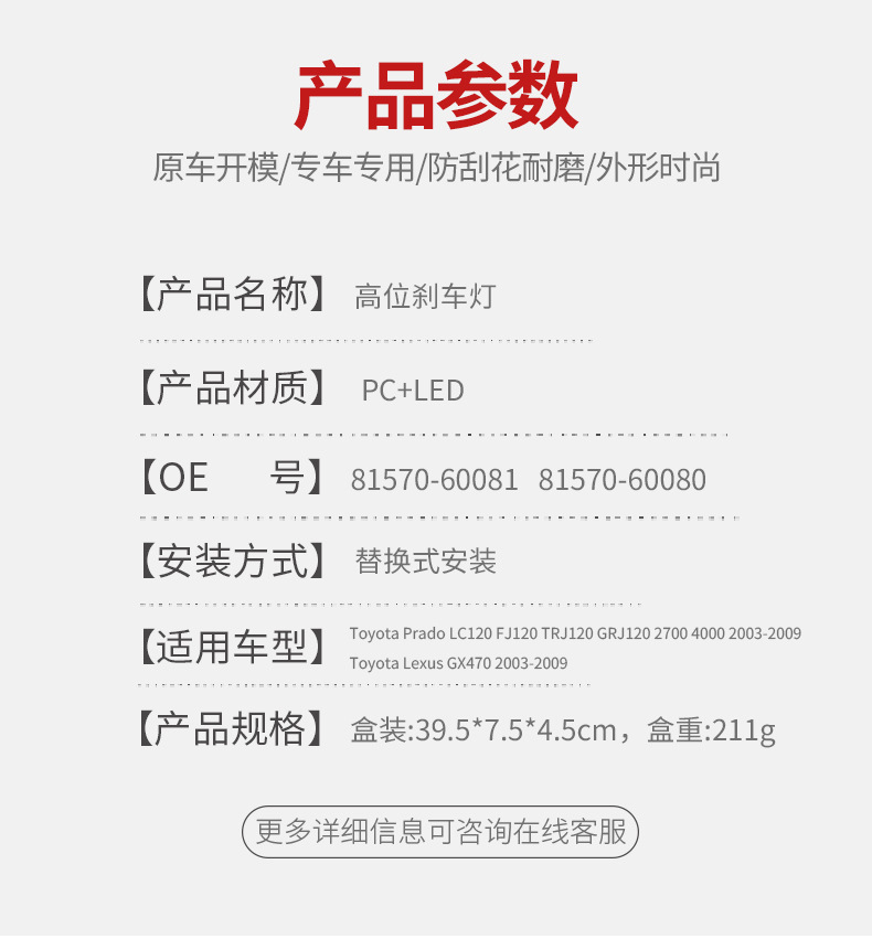 详情_03