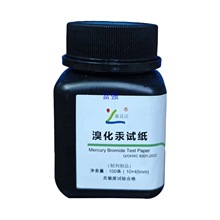 ���Ĳ� �廯��ԇ�����Ƅ���Ʒ�� 100�l �Ϻ�ܰ��ԇ