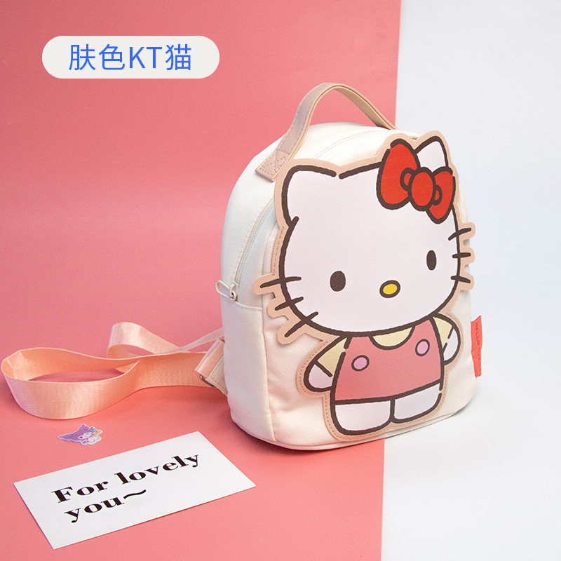 三丽鸥正版授权可爱立体双肩包学生包包女生幼儿园书包库洛米包包|undefined