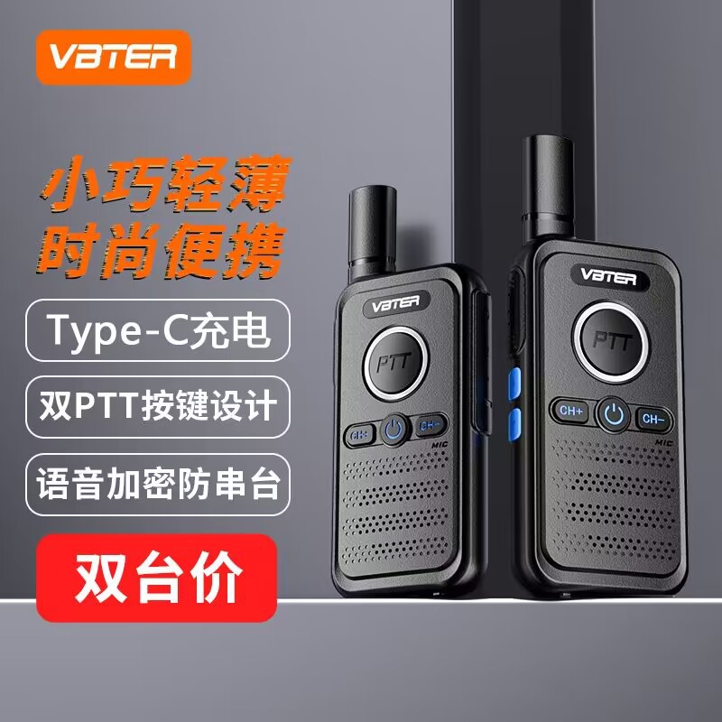 V1 플러스 패션 씬 버전
