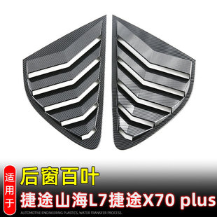 �m�������;ɽ��L7�󴰰��~�� ��;x70 plus������܇��l���b