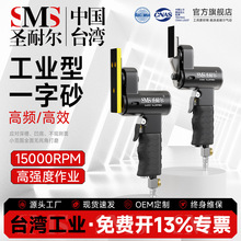 ̨��ʥ�Ͷ���ҵ������һ��ɰ����ʽ��ĥ��ģ�߰��������׹�ɢ���