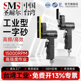 气动打磨机;气动刻字笔;气动铆钉枪