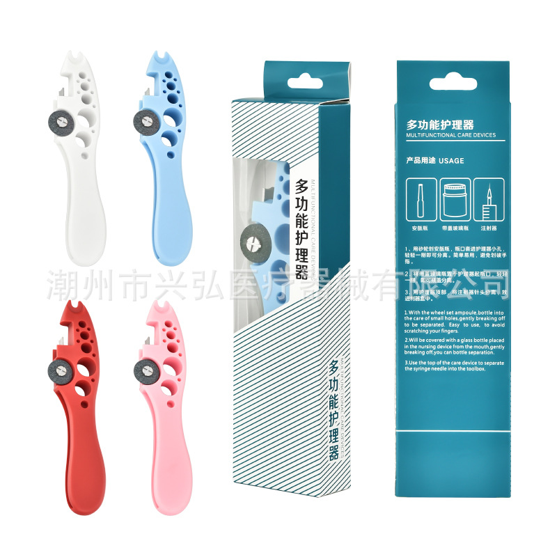 ABS Nurse Saline Bottle Opener, Nursing Sandpaper Bottle Opener, Stainless Steel Oral Liquid Opener, Bottle Cutter