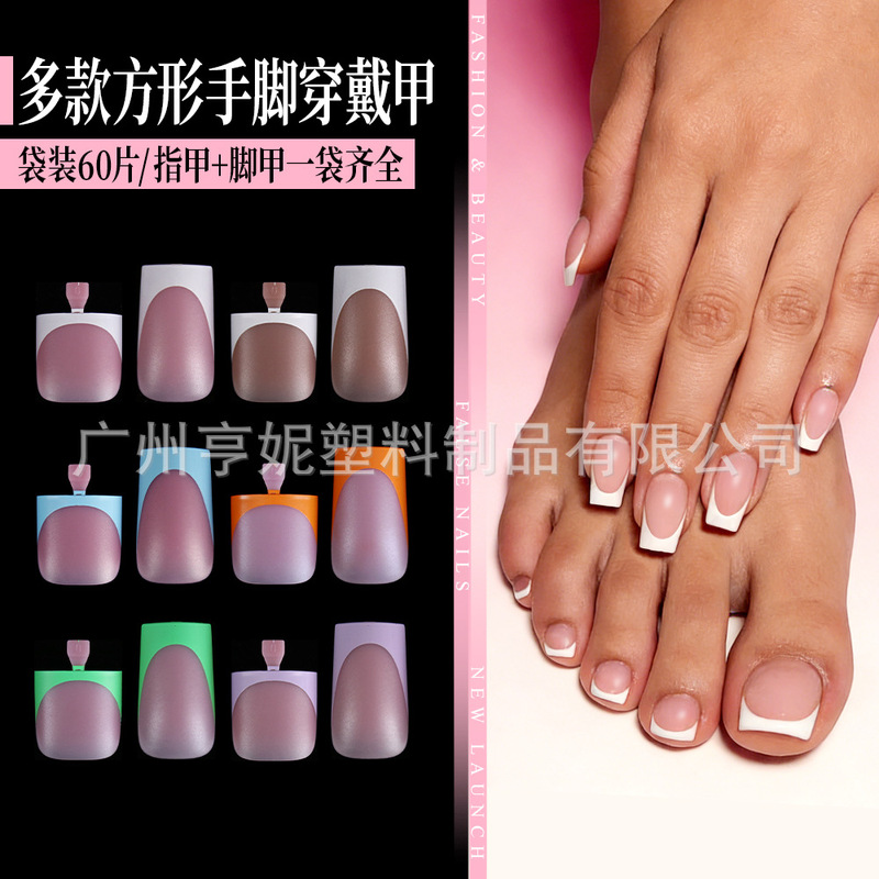 Cross-Border Hot-Selling French-Style Wearable Nail Tips, Square Nail Pieces, French-Style Seamless Pre-Made Nail Stickers, 60 Pieces in a Bag
