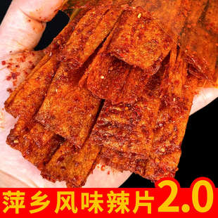 ����Ƽ�l�Lζ��Ƭ8090��W�t��Ƥ���lС�r��ͯ��ζ������׷����ʳ