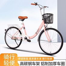 折叠免充气实心胎成年人自行车2426寸青少年大学生上班校园