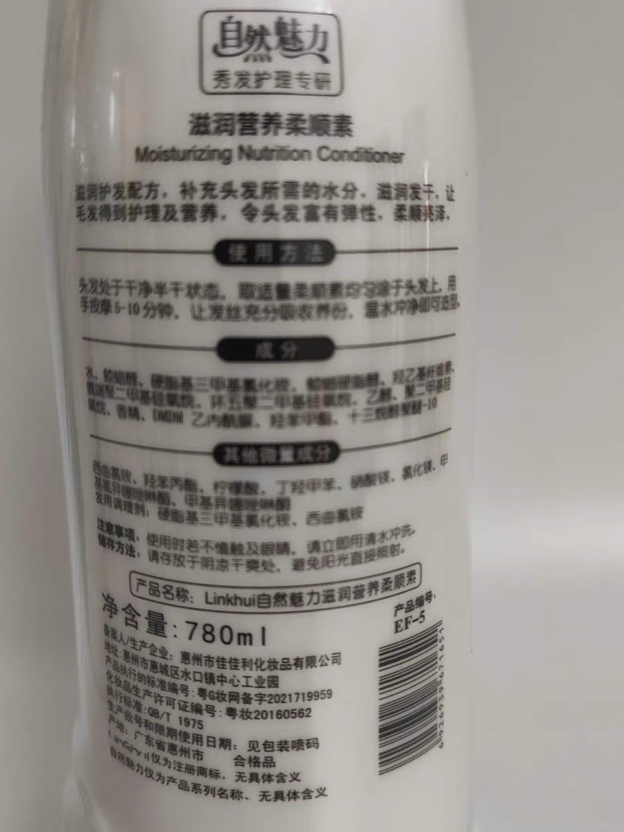 깊은 영양 수리 부드러움 왕