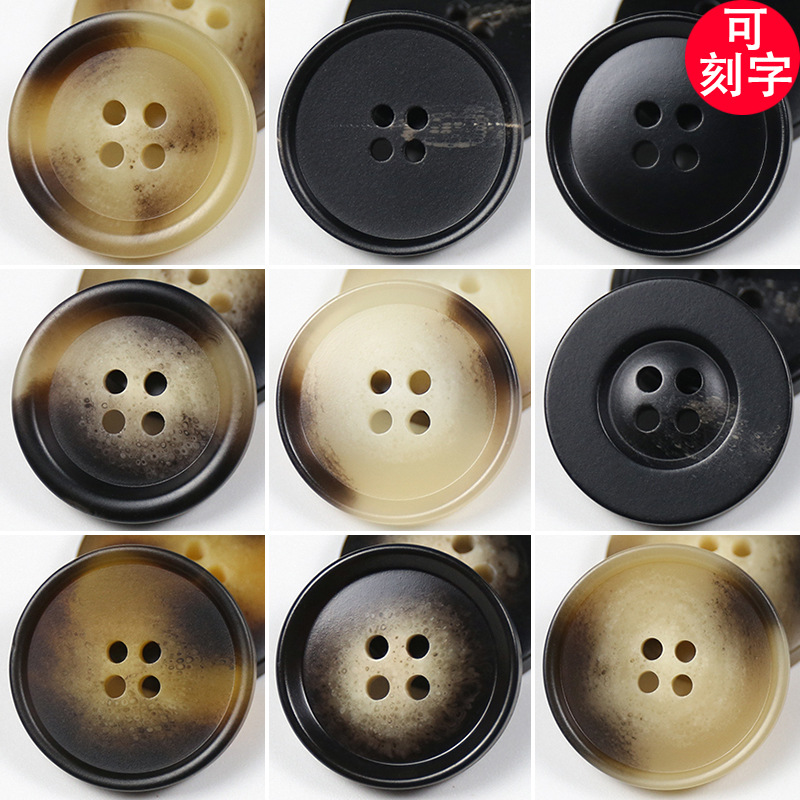 大衣扣子树脂纽扣哑光高档复古花纹四眼圆形西装西服风衣钮扣刻字