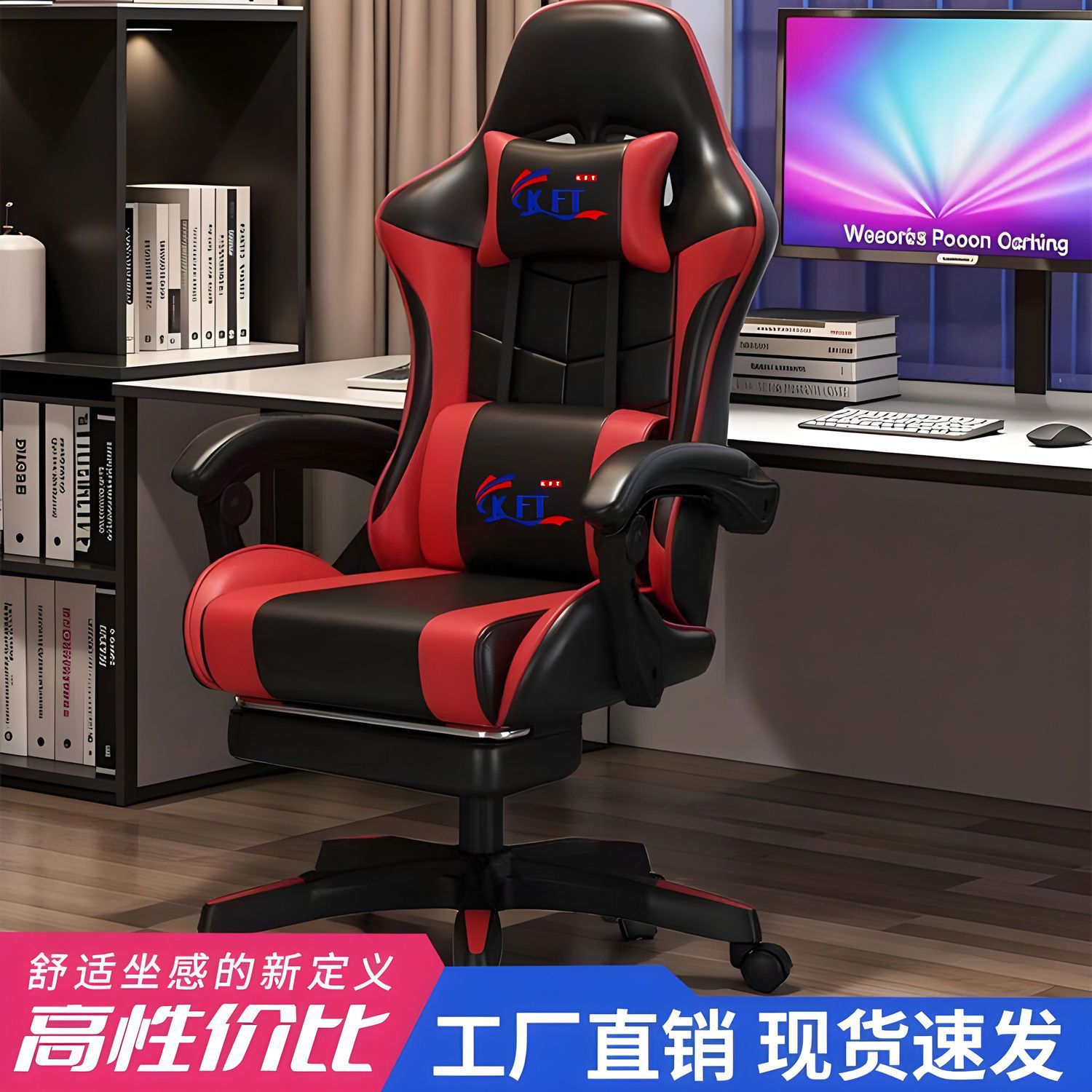E-Sports Chair, Home Computer Chair, Reclining and Adjustable Office Chair, Dormitory Long-Sitting Ergonomic Gaming Chair, Foreign Trade Wholesale