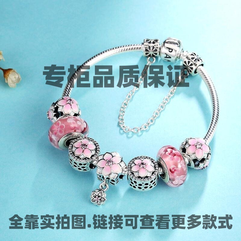 Cross-border Panjia s925 sterling silver bracelet di s nidaisy pendant pumpkin car crown beaded diy with bracelet