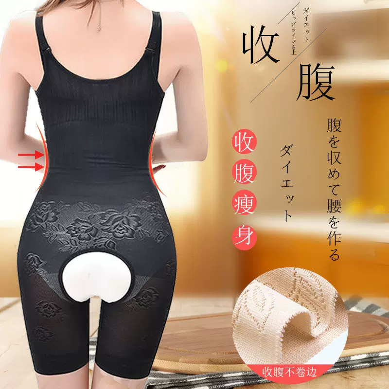 厂家批发跨境开裆塑身衣连体瘦身衣女产后束腰提臀收腹束身衣薄款