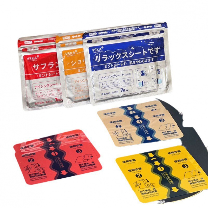 VSKA鎮痛パッチ、久光パッチ、冷却パッチ、温熱パッチ、伸縮性布絆創膏、冷湿布パッチ、7枚/パック|undefined