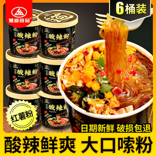 ԥ���ڽ��������6Ͱ�b�����ؑc�t���۽z����ҹ��������ʳ